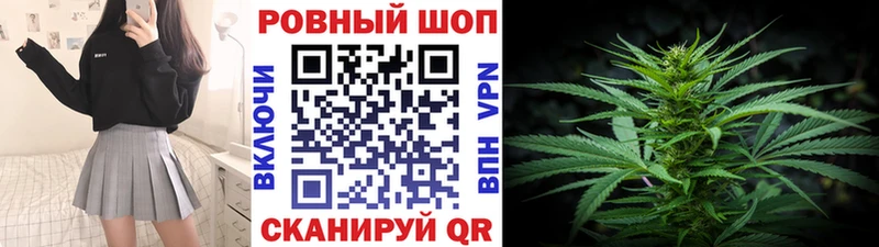 Наркошоп купить Каннабис  A PVP  ГАШ  Меф мяу мяу  Каневская