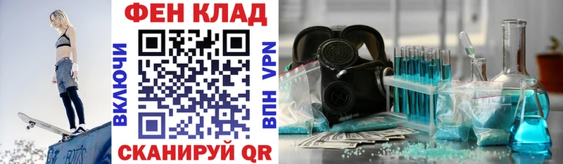 Купить  Каневская  АМФЕТАМИН 97% 