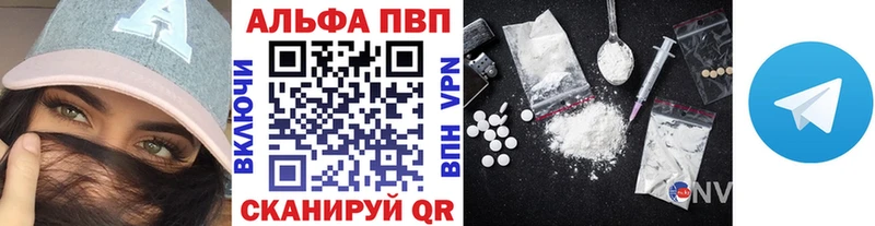 Купить закладки  Каневская  А ПВП Crystall 