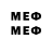 Первитин Methamphetamine Duke Steele