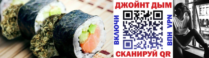 Купить  Каневская  Печенье с ТГК марихуана 