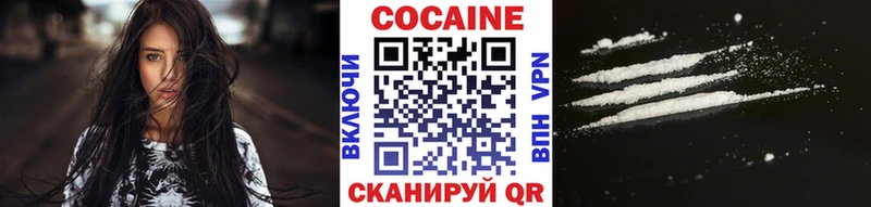 Кокаин Колумбийский  Купить  Каневская 