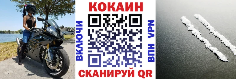 Кокаин Боливия Каневская