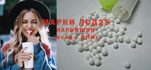 альфа пвп Михайлов
