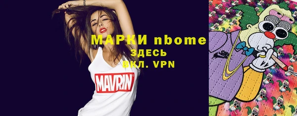 гашишное масло Михайловка