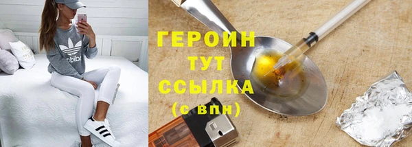 гашишное масло Михайловка