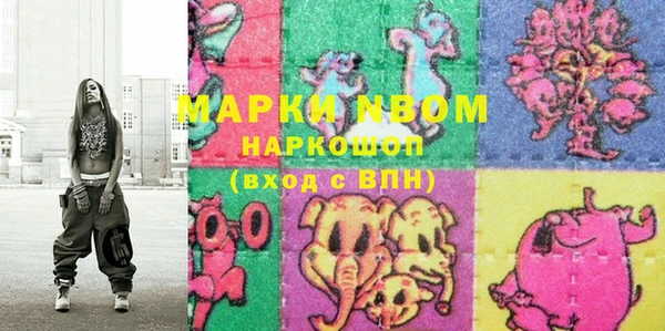 гашишное масло Михайловка