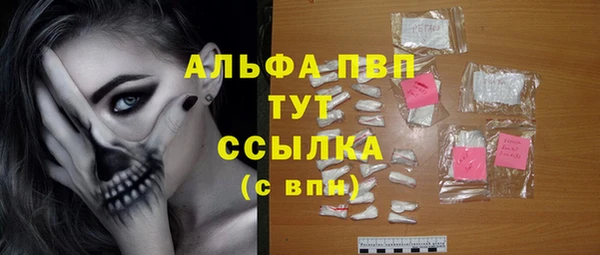альфа пвп Михайлов