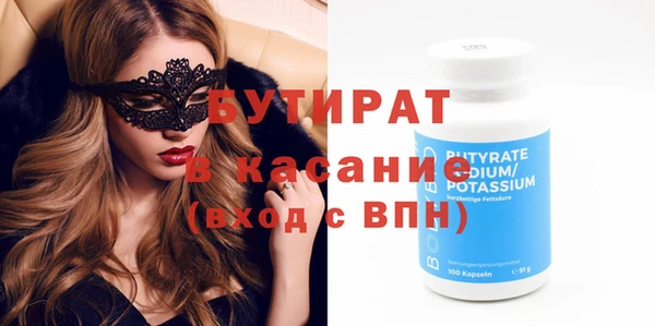 альфа пвп Михайлов