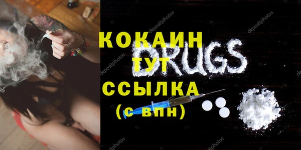 альфа пвп Михайлов