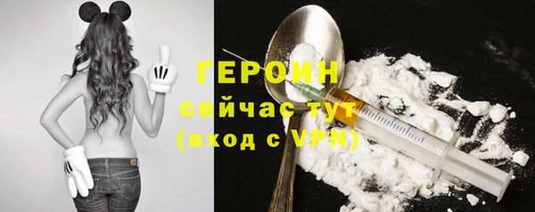 альфа пвп Михайлов