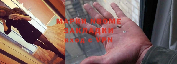 гашишное масло Михайловка