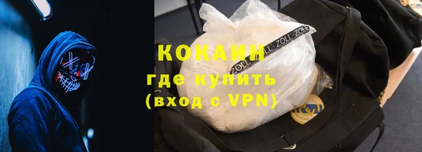 альфа пвп Михайлов