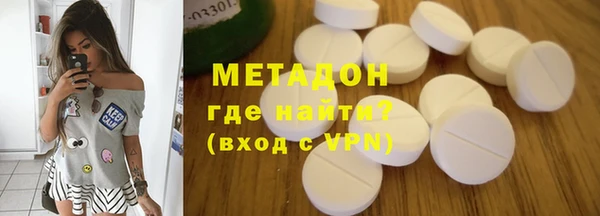 альфа пвп Михайлов