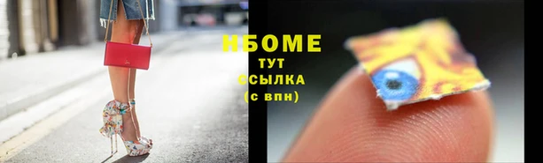 кокс Михайловск