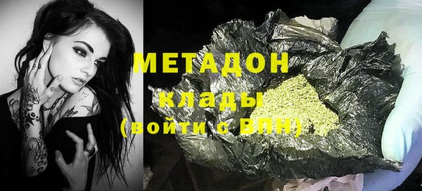 гашишное масло Михайловка