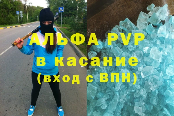 альфа пвп Михайлов