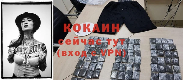 кокс Михайловск