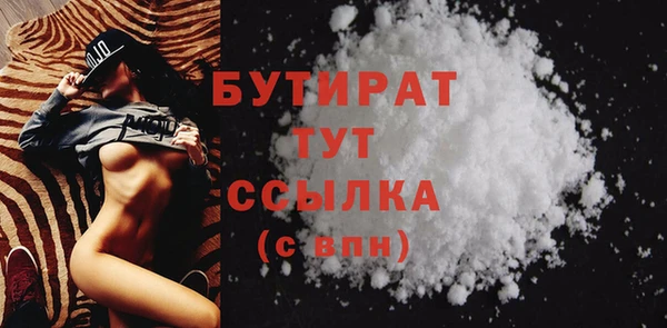 гашишное масло Михайловка