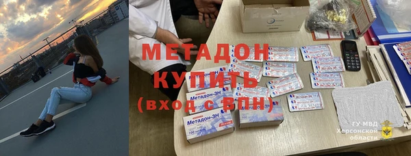 гашишное масло Михайловка