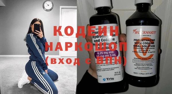 альфа пвп Михайлов