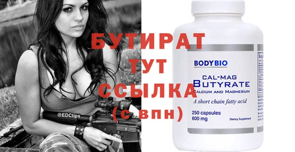 альфа пвп Михайлов