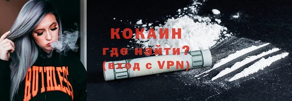 кокс Михайловск