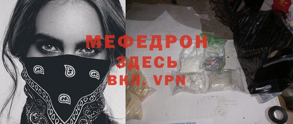 альфа пвп Михайлов