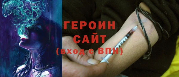альфа пвп Михайлов