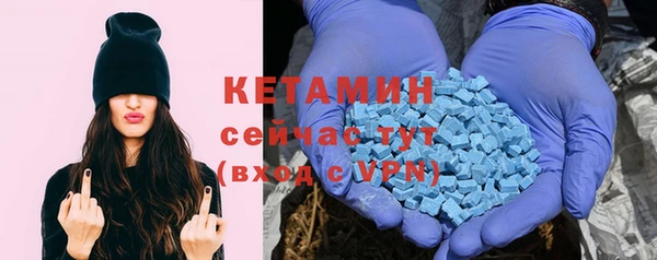 альфа пвп Михайлов
