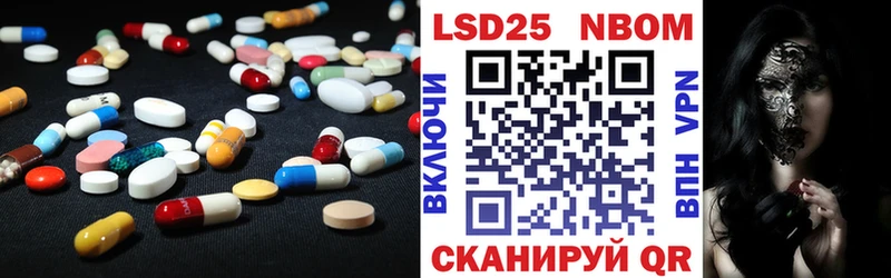 Купить закладки  Каневская  Лсд 25 экстази ecstasy 