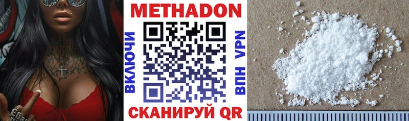 Купить закладки  Каневская  Метадон кристалл 