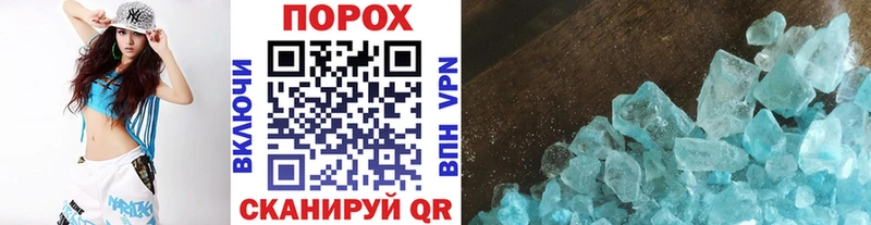 Первитин мет  Купить где  Каневская 
