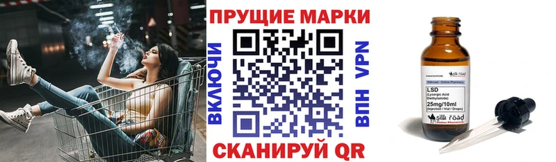 Марки NBOMe 1,8мг  Купить где  Каневская 