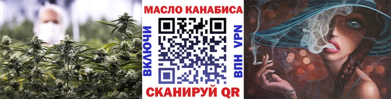 Купить где  Каневская  Дистиллят ТГК THC oil 